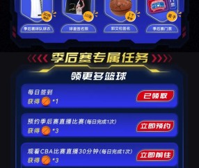 九游-包含赛地聚焦——CBA常规赛最后时刻热度飙升，福建男篮篮板制胜，底气十足，球探报告显示潜力的词条