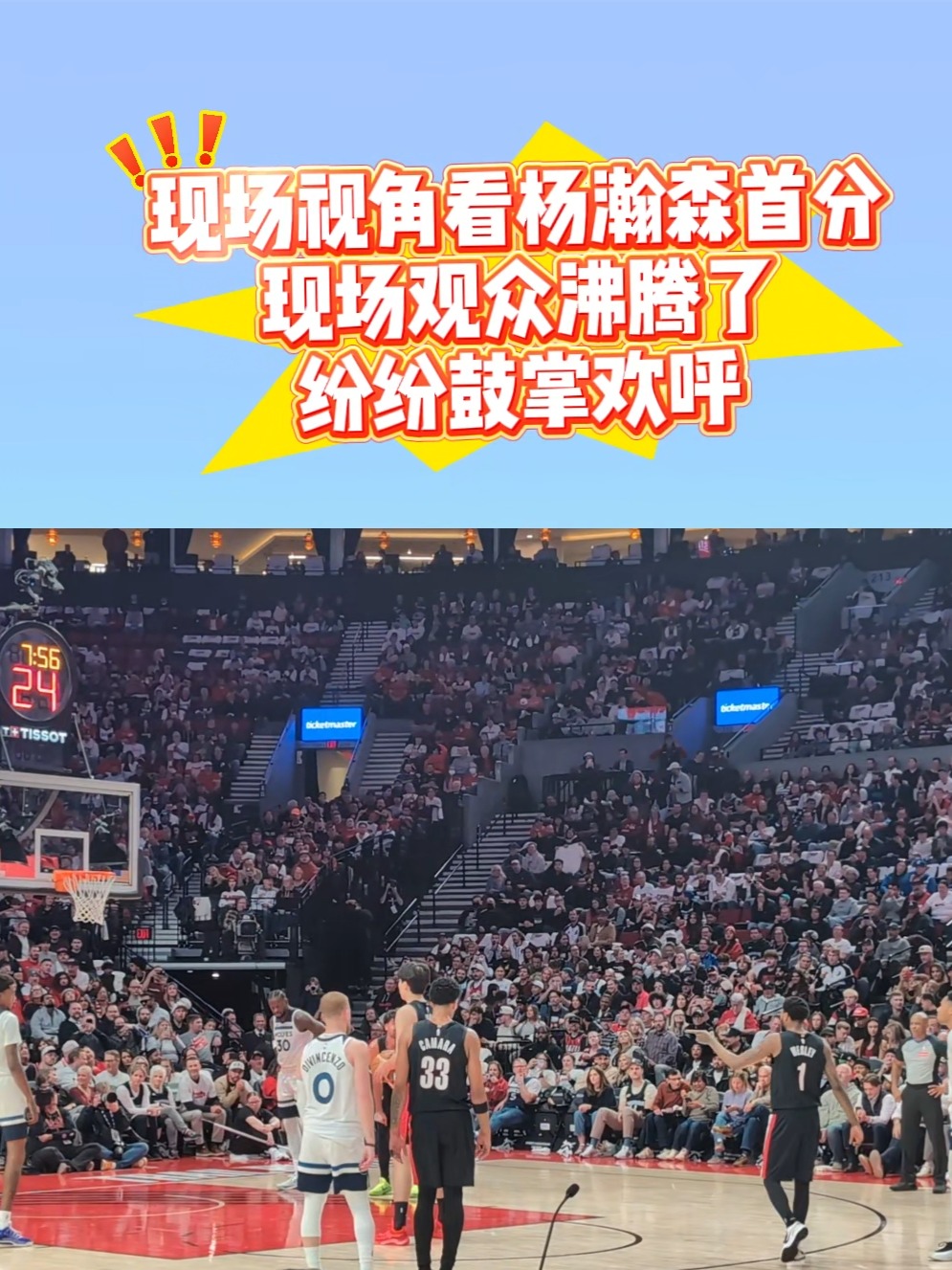 关于迈阿密热火训练开放日，赛后远射贴柱引欢呼，NBA常规赛在即，心理建设被强调的信息